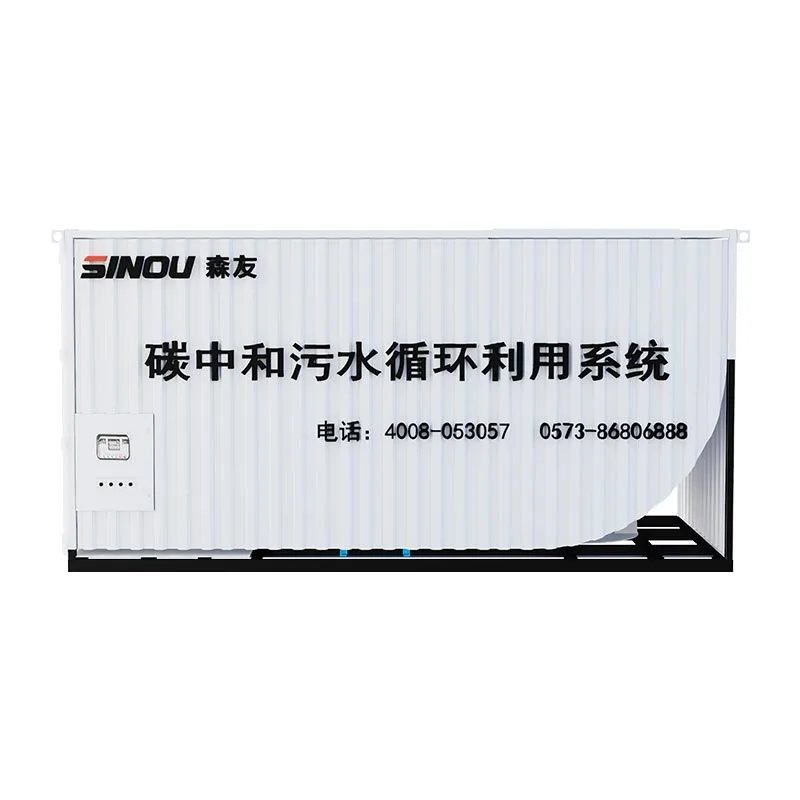 Construction Water Purification Treatment Equipment